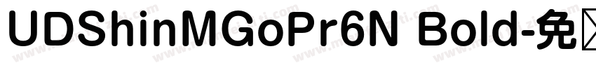 UDShinMGoPr6N Bold字体转换